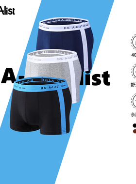 A-List/爱乐施图男士内裤纯棉春夏运动透气平角四角短裤3条C516RP