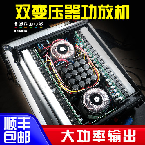 glyxy2800专业纯后级hifi功放机