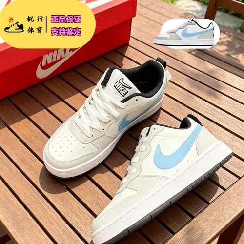 Nike 耐克 Court Borough 夏天小清新白灰蓝低帮女板鞋CW1624-100