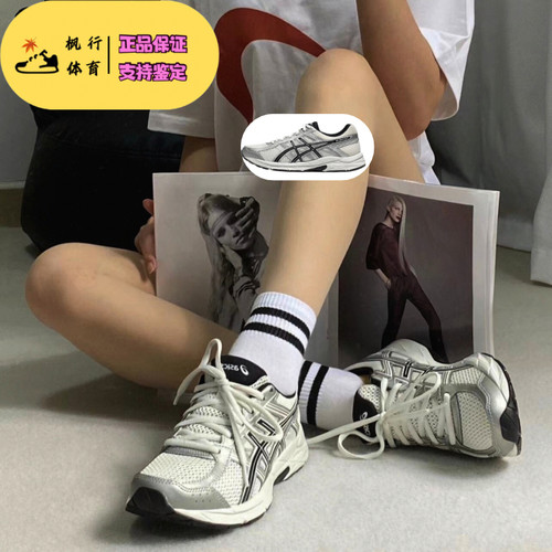 Asics GEL-Contend 4亚瑟士 缓震透气轻便运动跑步鞋女鞋 白银黑
