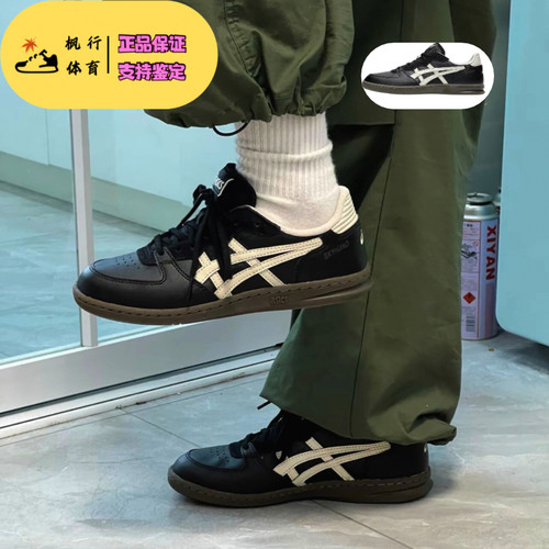 Asics SKYHAND OG 亚瑟士男女 舒适薄底 防滑耐磨 低帮 板鞋