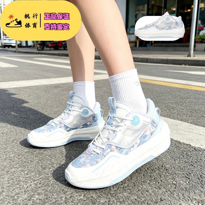 Anta安踏C37 2.0 苏州博物馆联名透气防滑耐磨通勤运动休闲女鞋 - 实物图