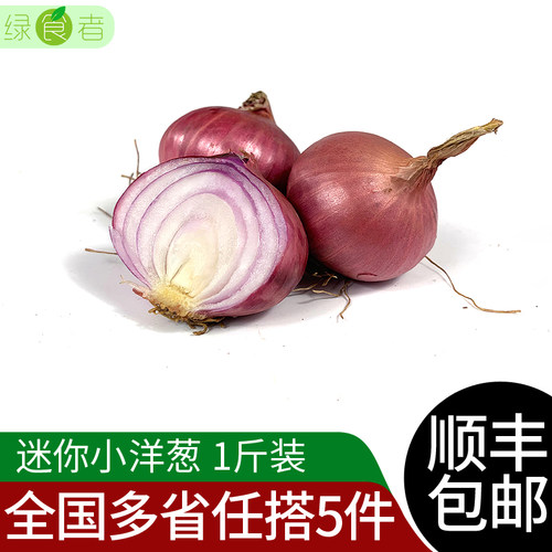 西餐小配菜价格 西餐小配菜图片 星期三