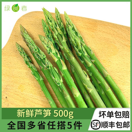 新鲜嫩芦笋农家现摘蔬菜