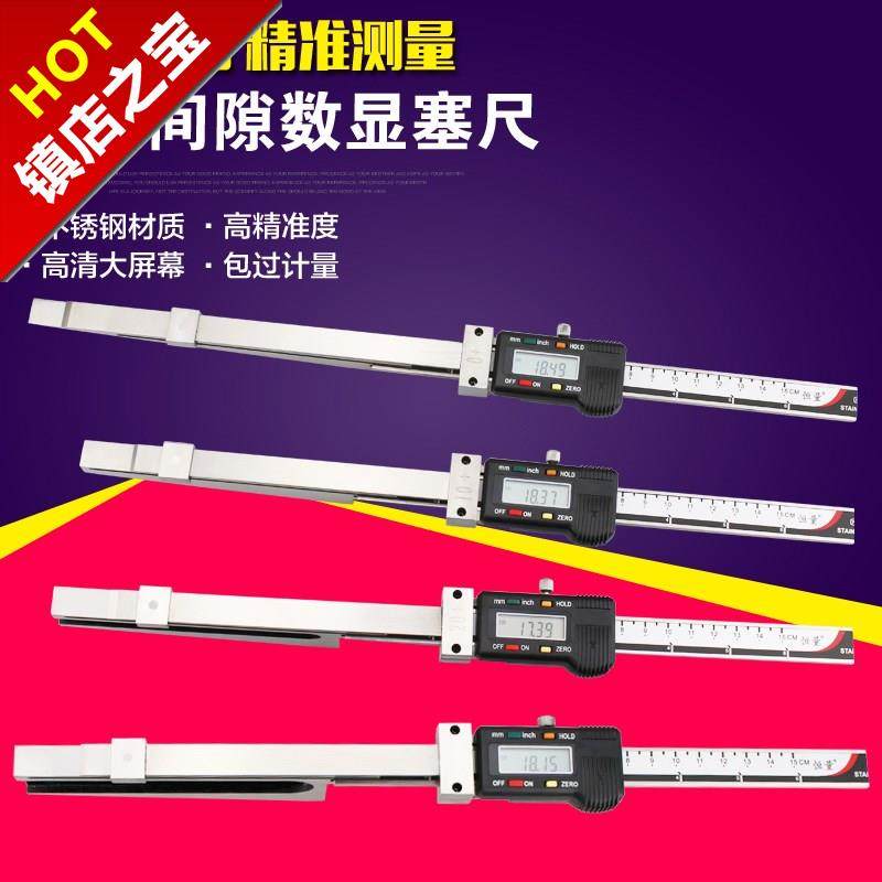 digital display Wedge Feeler Foot gap measure Calipers Gap Measuring ruler Power Plant Dedicated Feelerin the Hardware/Tool , Hand Tools , Measuring Tools , Electronic digital calipers  category - from Buy2taobao.com to provide professional Taobao agent buy service