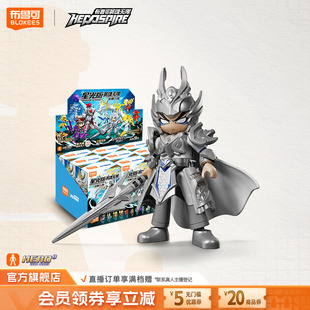 布鲁可积木人英雄无限哪吒敖丙孙悟空拼装 发售 玩具 新品