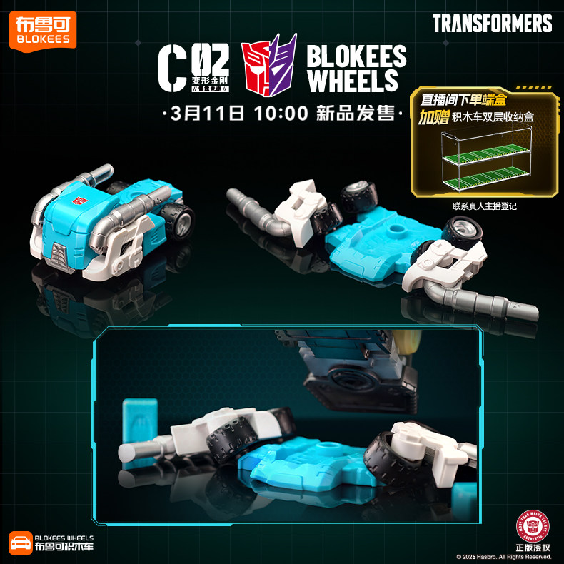 【3/11日10点新品发售】布鲁可变形金刚积木车汽车领袖收藏玩具 - 布鲁可旗舰店出品