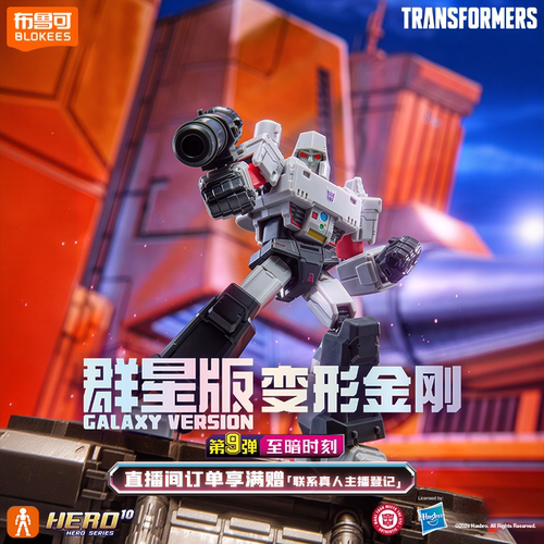 布鲁可积木人变形金刚