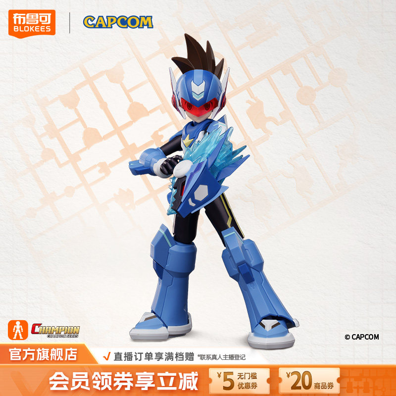 【新品】布鲁可积木人洛克人ZERO超越版收藏手办玩具