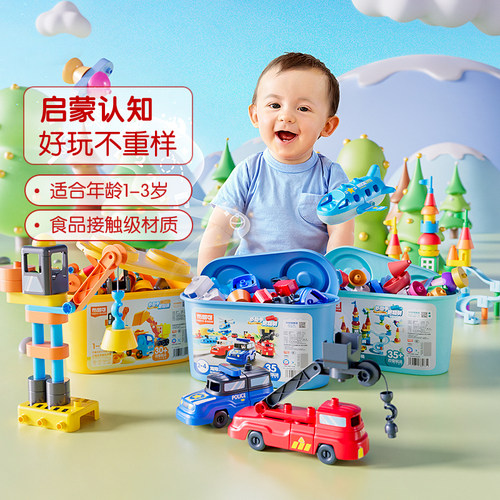 1-3岁宝宝早教益智大颗粒积木桶