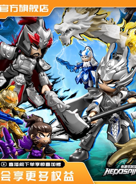 【新品发售】布鲁可积木人英雄无限哪吒敖丙孙悟空拼装玩具