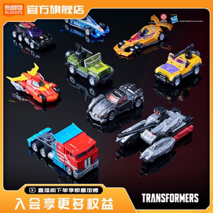 【新品】布鲁可变形金刚积木车汽车领袖手办收藏玩具