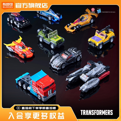 【新品】布鲁可变形金刚积木车汽车领袖手办收藏玩具