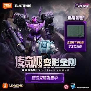 IDW塔恩擎天柱可动拼装 布鲁可变形金刚传奇版 模型玩具 新品