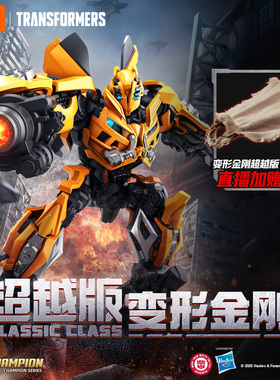 【新品】布鲁可变形金刚起源飞翼擎天柱大黄蜂威震天手办收藏玩具
