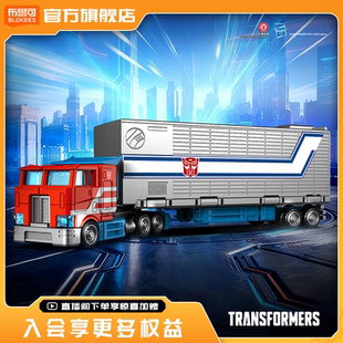 【新品】布鲁变形金刚积木车CT01擎天柱车厢款收藏玩具手办
