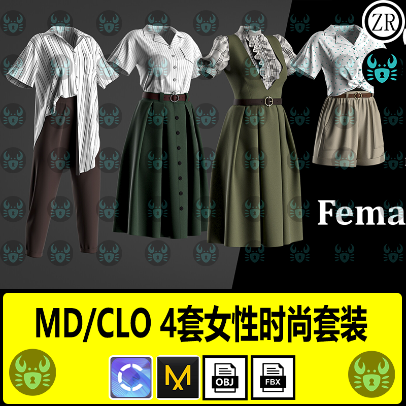 MD服装女性连衣裙衬衫长裙子短裤短袖上衣服装打板zprj工程3d模型