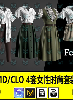 MD服装女性连衣裙衬衫长裙子短裤短袖上衣服装打板zprj工程3d模型