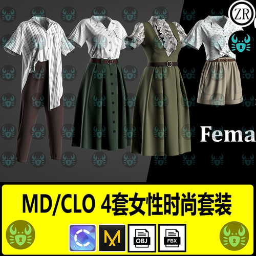 MD服装女性连衣裙衬衫长裙子短裤短袖上衣服装打板zprj工程3d模型