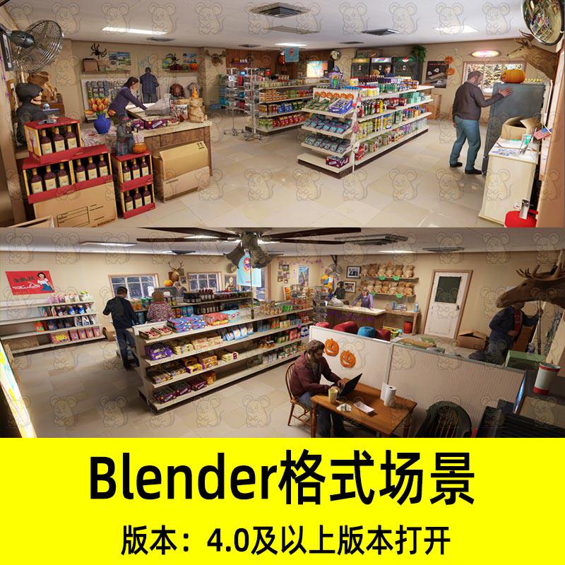 Blender美式小镇乡村便利店超市收银台货架工作区场景3D模型素材
