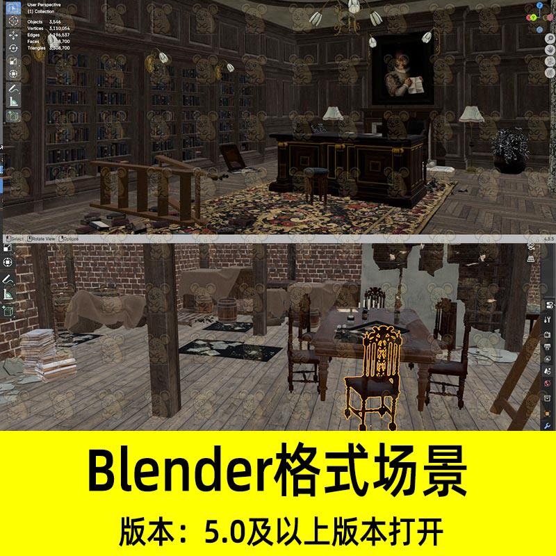 Blender层层恐惧荒废的豪宅室内房间住宅卧室客厅场景3D模型素材