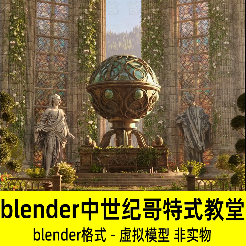 blender中世纪哥特式教堂城堡宫殿雕像场景3d模型工程文件素材