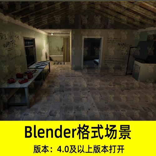 Blender末日生存沼泽安全屋废弃避难所生化小屋场景3D模型素材