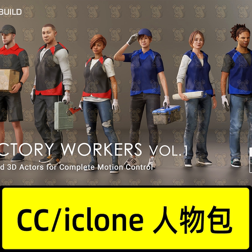 iclone8 cc4人物工厂员工维修工人3D角色Factory Workers Vol.1