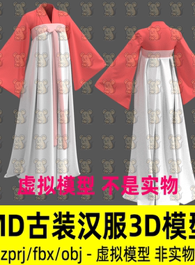 MD古装汉服影视游戏古代女性襦裙唐代服饰打板工程CLO3d模型maya