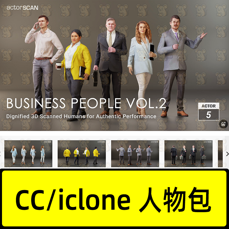 iclone8 cc4人物素材之商务办公室工作人员Business People Vol.2