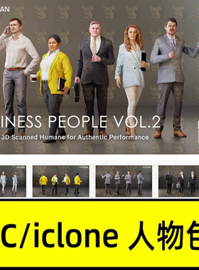 iclone8 cc4人物素材之商务办公室工作人员Business People Vol.2