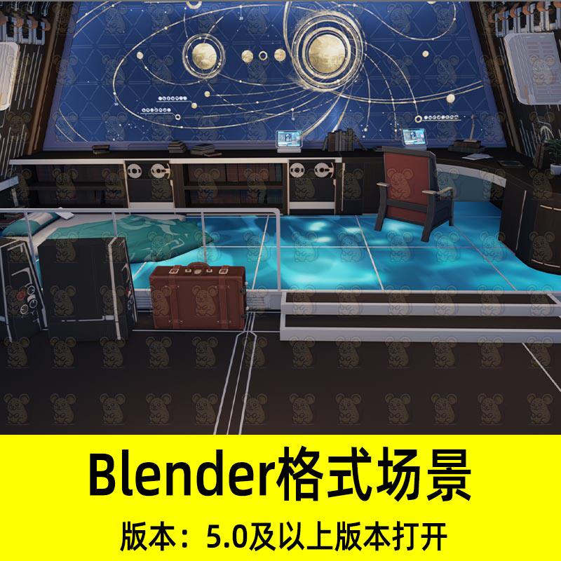 Blender科幻星际旅行舱室宇宙飞船驾驶室控制室场景3D模型素材