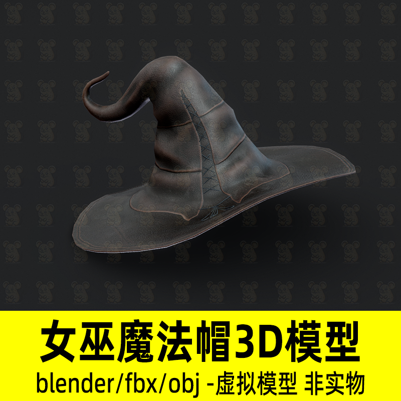 blender女巫魔法帽中世纪巫师帽子3d模型4K纹理贴图fbx设计素材