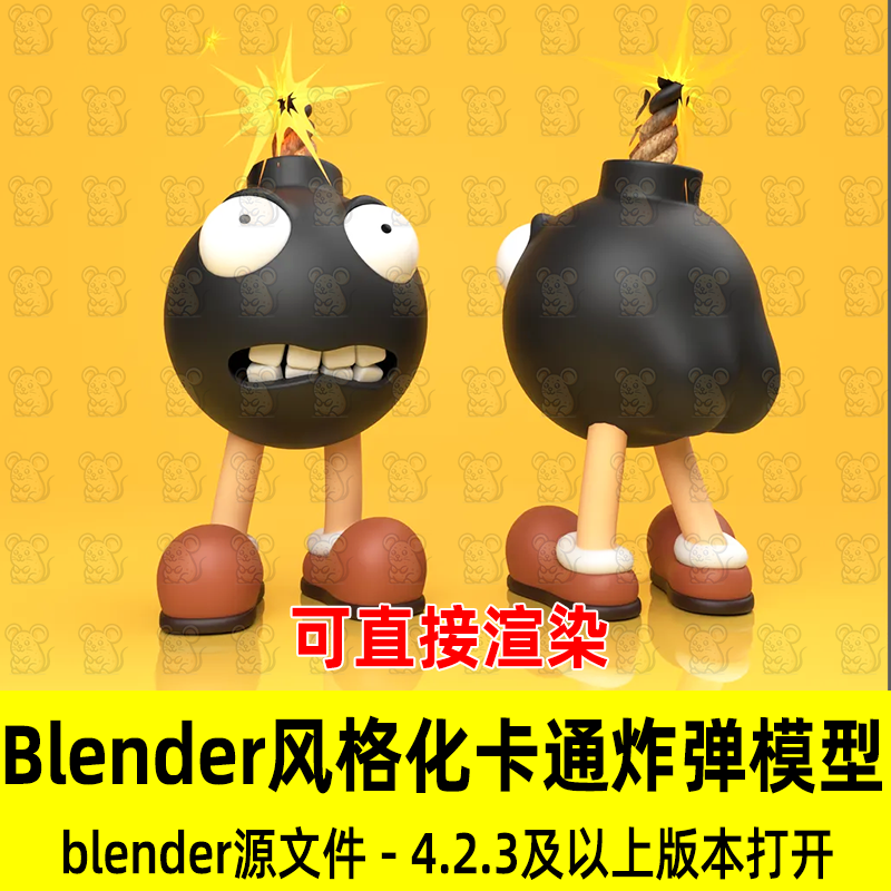Blender风格化卡通炸弹模两个拟人化的黑色炸弹3D模型工程源文件