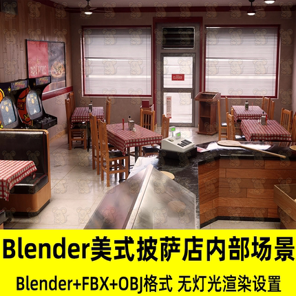 c4d Blender写实复古披萨店场景MAX街机游戏机3D模型FBX建模OBJ