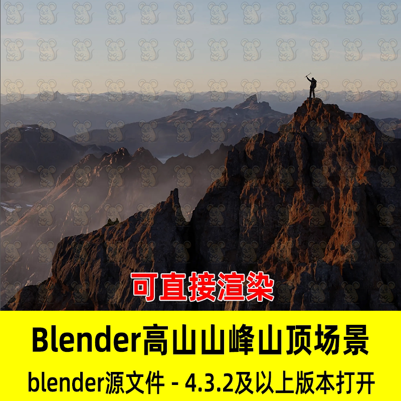 Blender写实高山山脉山顶山峰岩石场景北欧工程山体山脉3D模型
