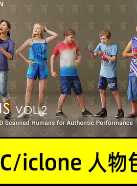 iclone8 cc4人物素材之青少年角色套装男孩女孩学生Teens Vol.2