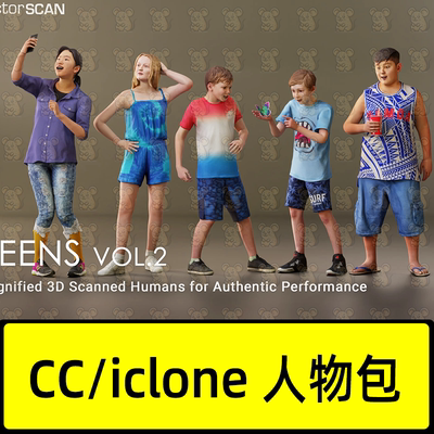 iclone8 cc4人物素材之青少年角色套装男孩女孩学生Teens Vol.2