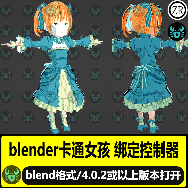 blender卡通小女孩人物角色骨骼绑定控制器二次元游戏3d模型素材,商务/设计服务,设计素材/源文件,淘宝优惠券,粉丝福利购,淘宝优惠卷