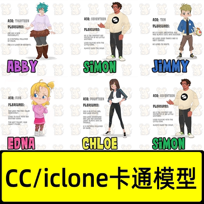 CC iclone卡通模型校园里的儿童和青少年Kids & Teens on Campus