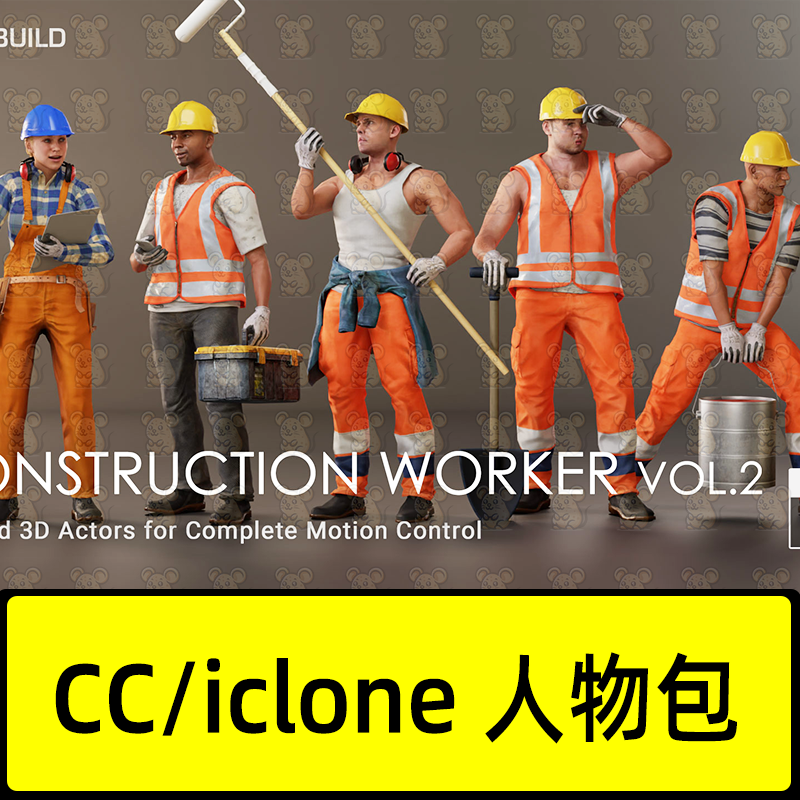 iclone cc4人物素材建筑工人工作人员Construction Workers Vol.2