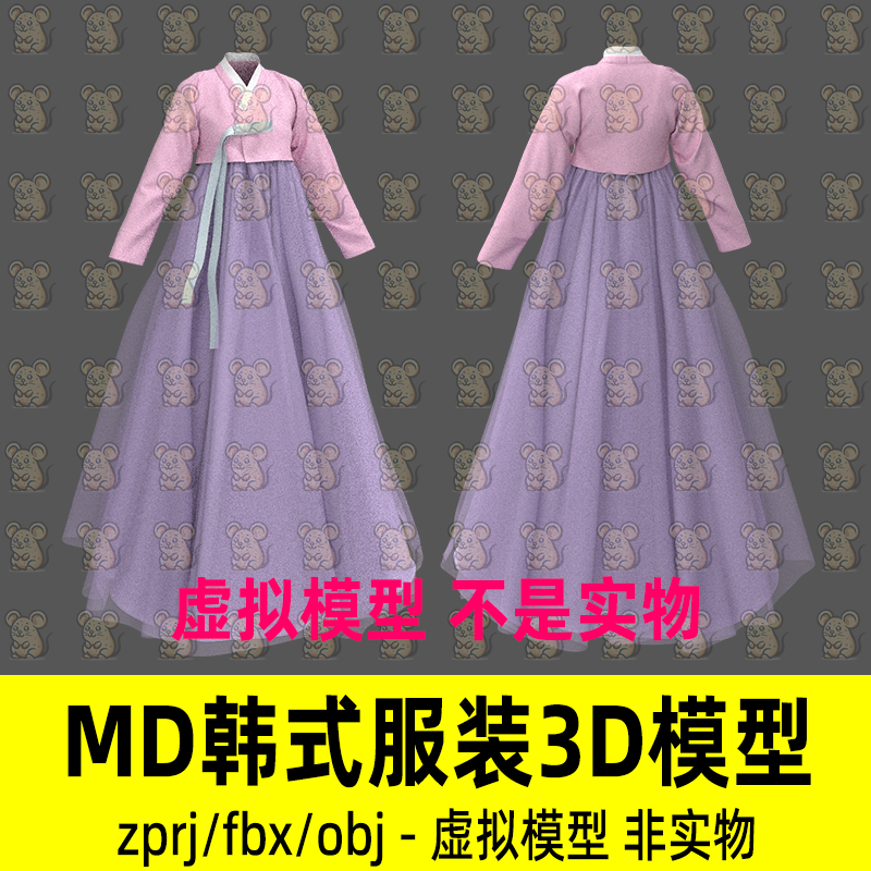 MD影视游戏古代服饰古装汉服韩式女性服装打板板片CLO3d模型maya