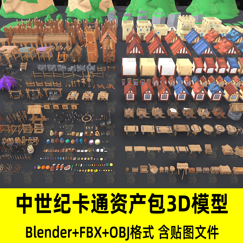 blender 3dmax奇幻中世纪游戏卡通资产包木屋推车3D模型fbx obj