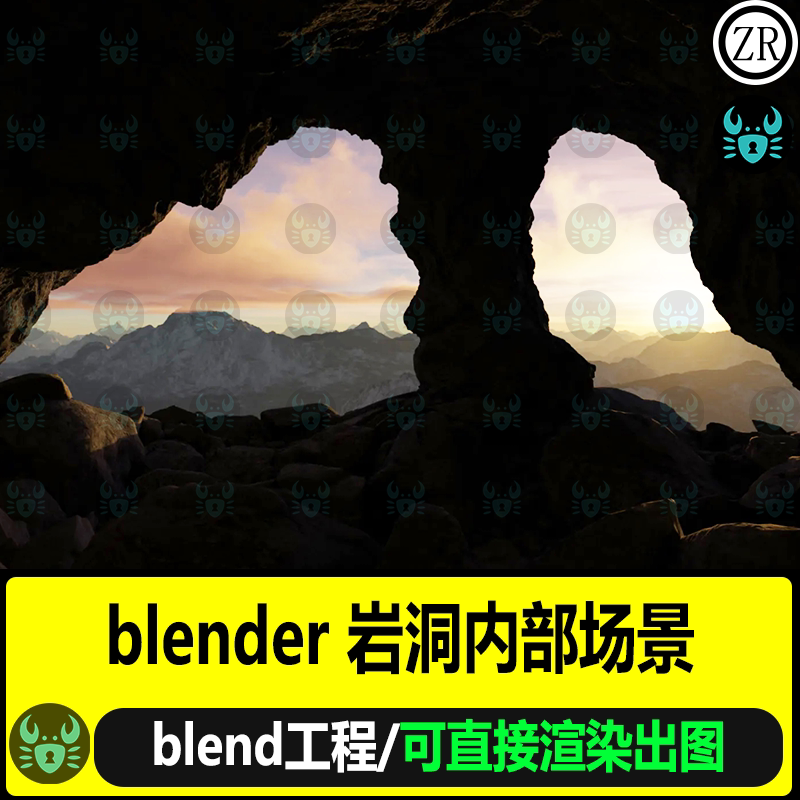 blender岩洞场景模型洞穴石头山脉灯光渲染3D建模素材blender工程