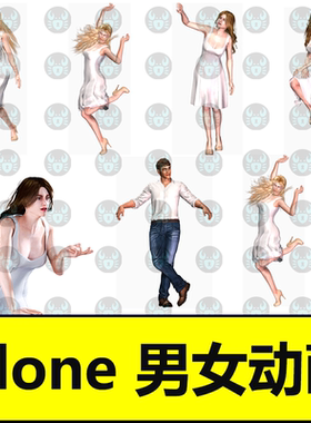iClone动画女性男性魅力四射动作Actorcore动作Suave & Charming