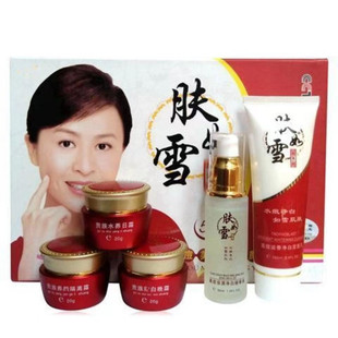正品肤如雪净痘五合一五件套套装 美祛保湿白早晚霜套装