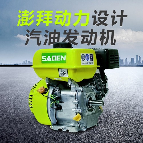 体积小巧 轻便易携带 手启动