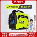 萨登2KW汽油发电机家用小型静音220V户外便携式 房车载变频3000瓦