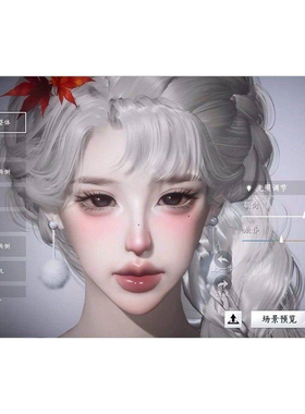 狐欲 小苒苒qdh 燕云十六声捏脸女 端游手游通用