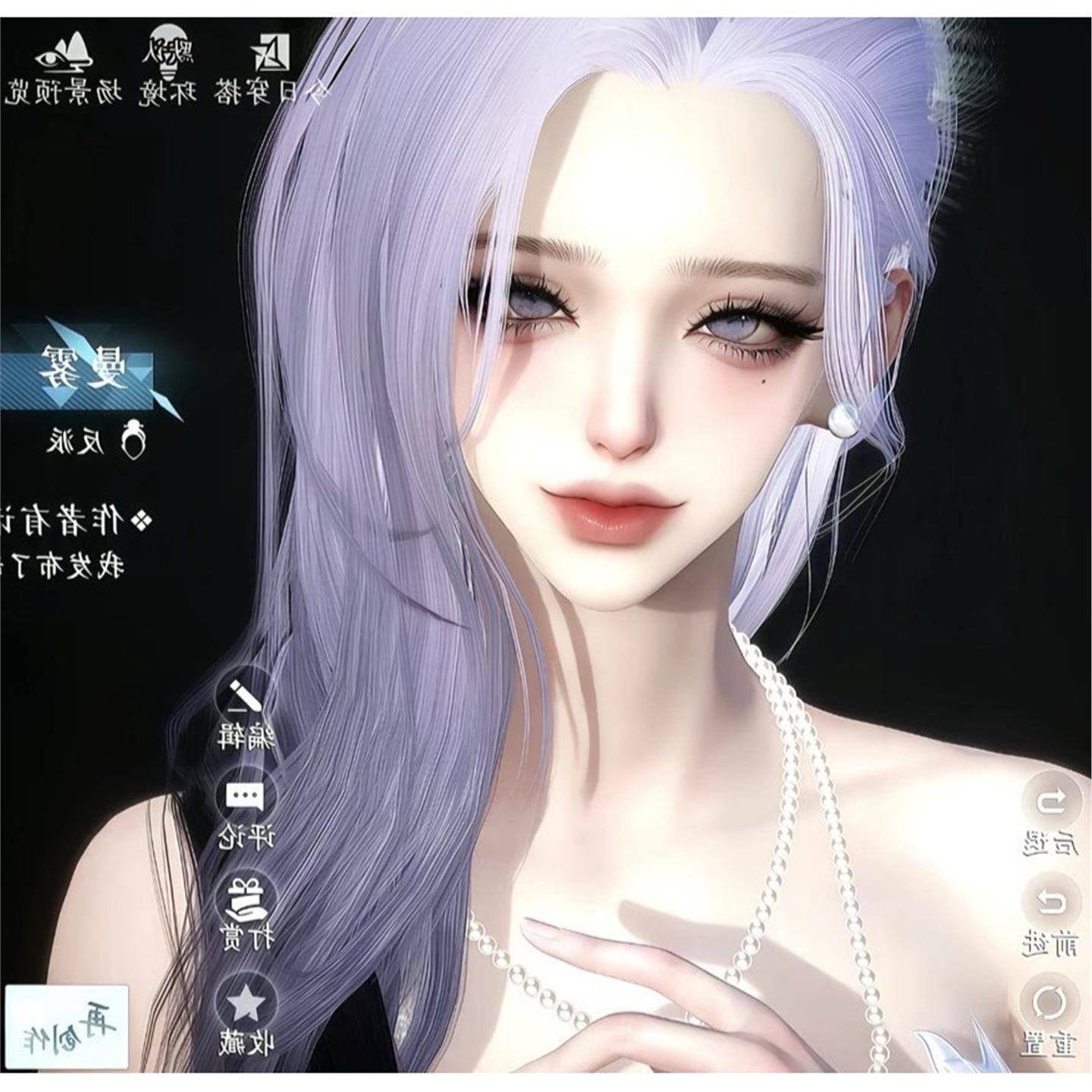 曼雾 Villain反派  逆水寒手游捏脸女通用